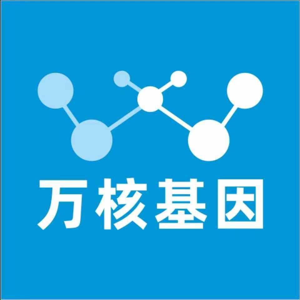 北京门头沟万核DNA亲子鉴定中心